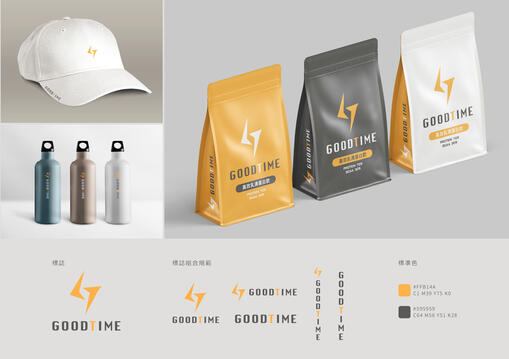 運動生活品牌識別設計