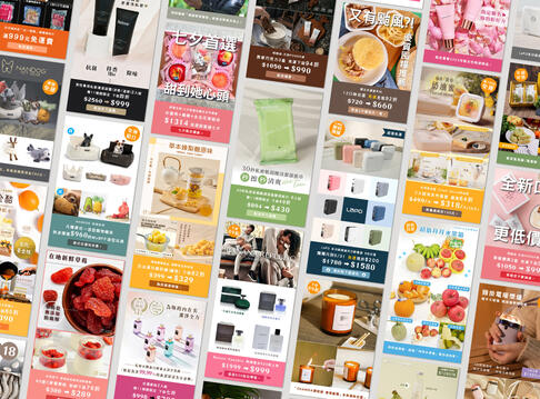 社群行銷活動貼文圖片設計