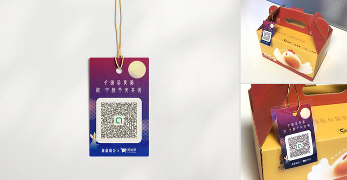 中秋節主題小卡設計