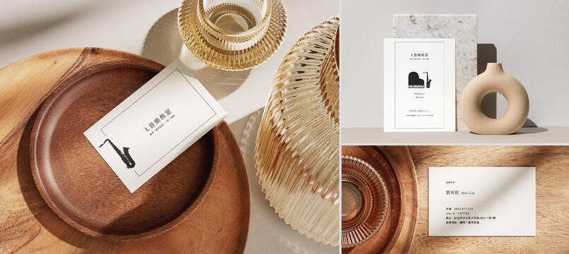 音樂教室名片設計